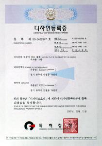 Certificate Of Design Registration